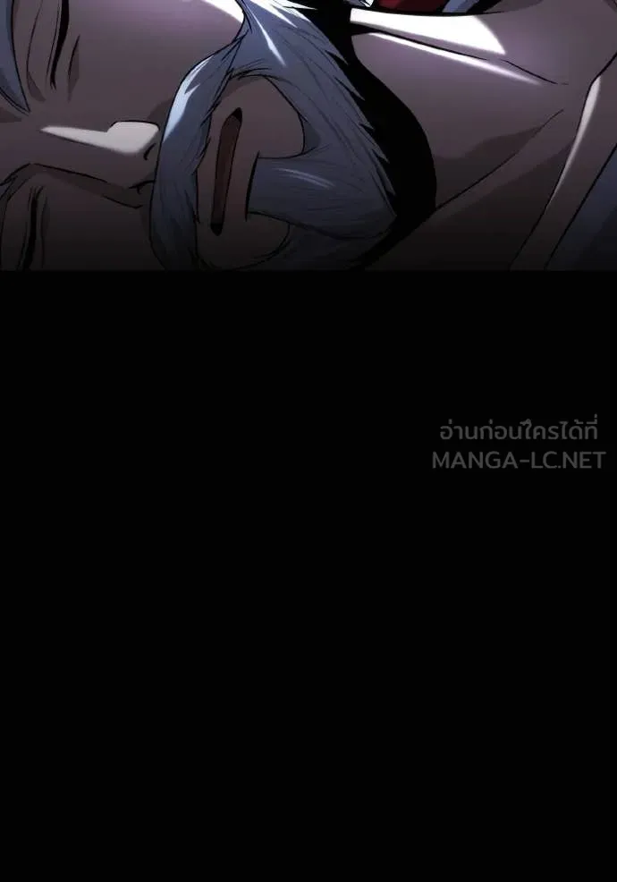 ชาตินี้น้องขอเป็น ตอนที่ 154 รูปที่ 35