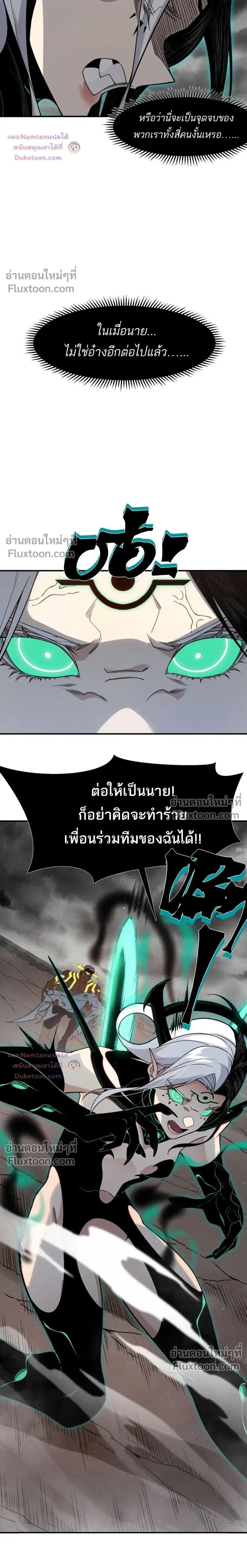 Manga-lc-com อ่านมังงะ อ่านการ์ตูน ออนไลน์ ฟรี Demonic Evolution ตอนที่ 1 2 3 4 5 6 7 8 9 10 11 12 13 14 ฟรี ไม่มีโฆษณา Manga-lc - อ่าน มังงะ อ่าน การ์ตูน ออนไลน์ อ่านมังงะ ฟรี