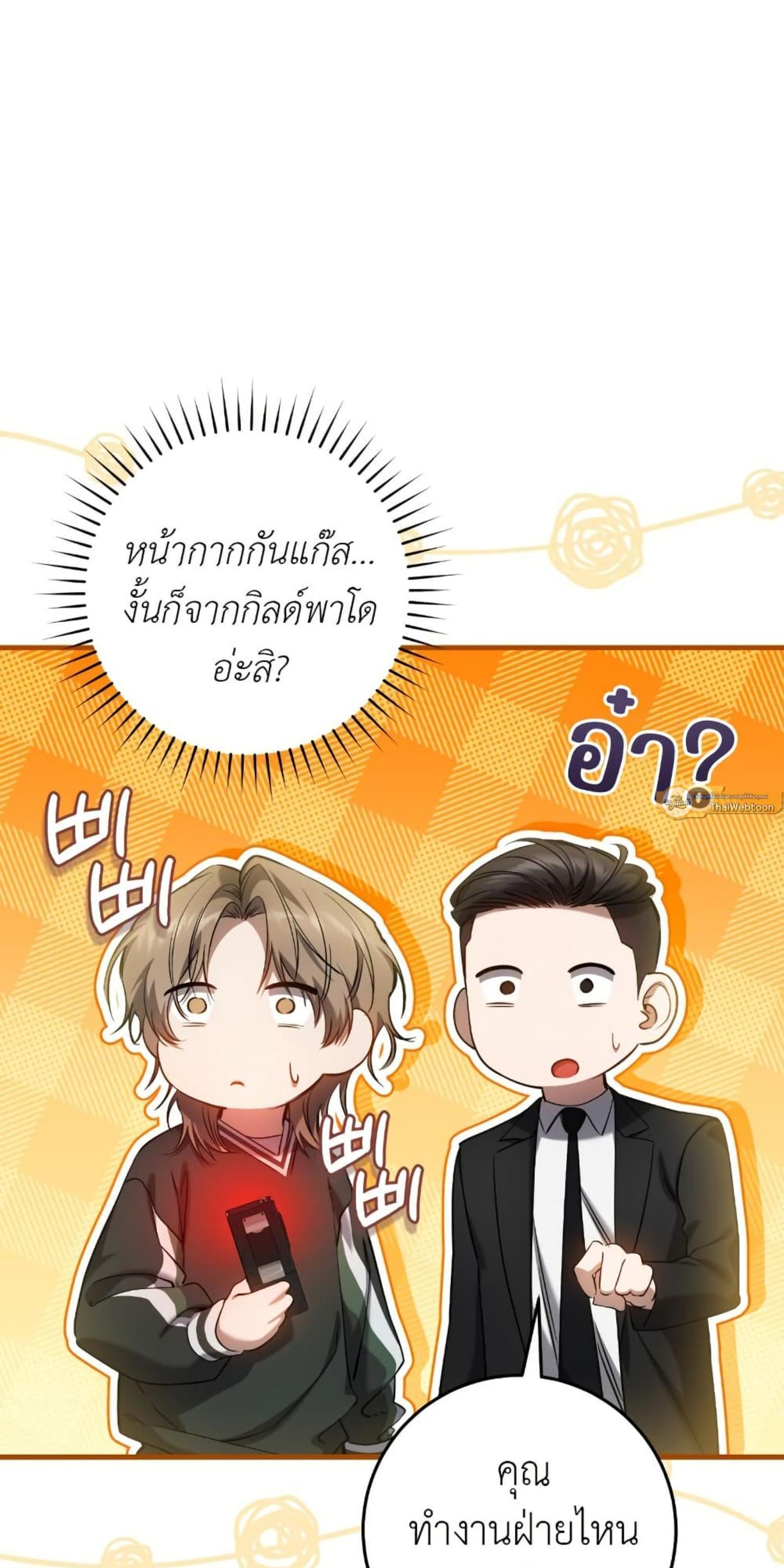 Manga-lc-com อ่านมังงะ อ่านการ์ตูน ออนไลน์ ฟรี The Hunter Wants to Live Quietly ตอนที่ 1 2 3 4 5 6 7 8 9 10 11 12 13 14 ฟรี ไม่มีโฆษณา Manga-lc - อ่าน มังงะ อ่าน การ์ตูน ออนไลน์ อ่านมังงะ ฟรี