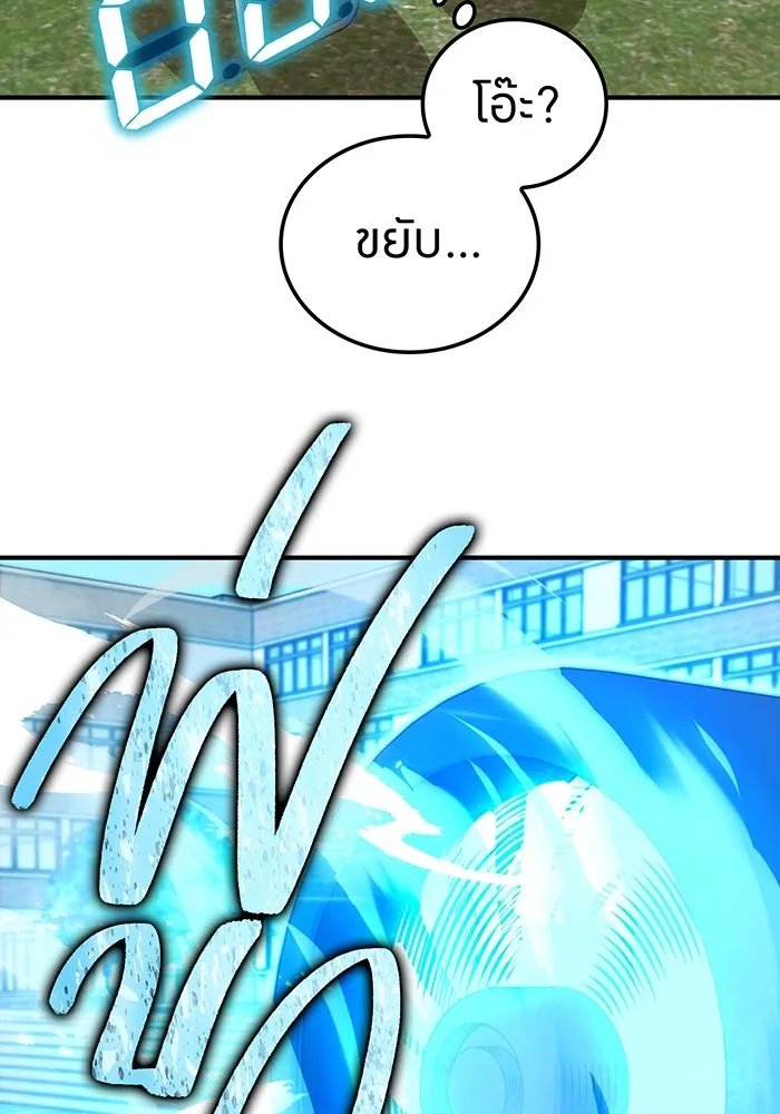 ฮันเตอร์สกิลโกง ตอนที่ 3 สอบใหม่ รูปที่ 124