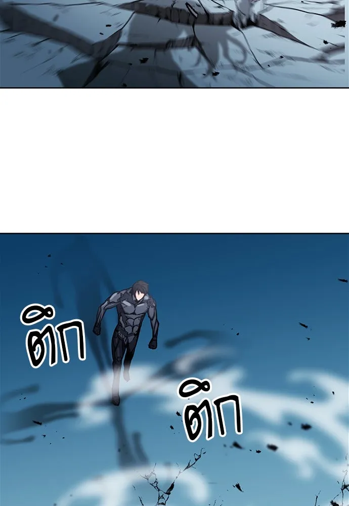 ดรูอิดแห่งสถานีโซล ตอนที่ 72 รูปที่ 58