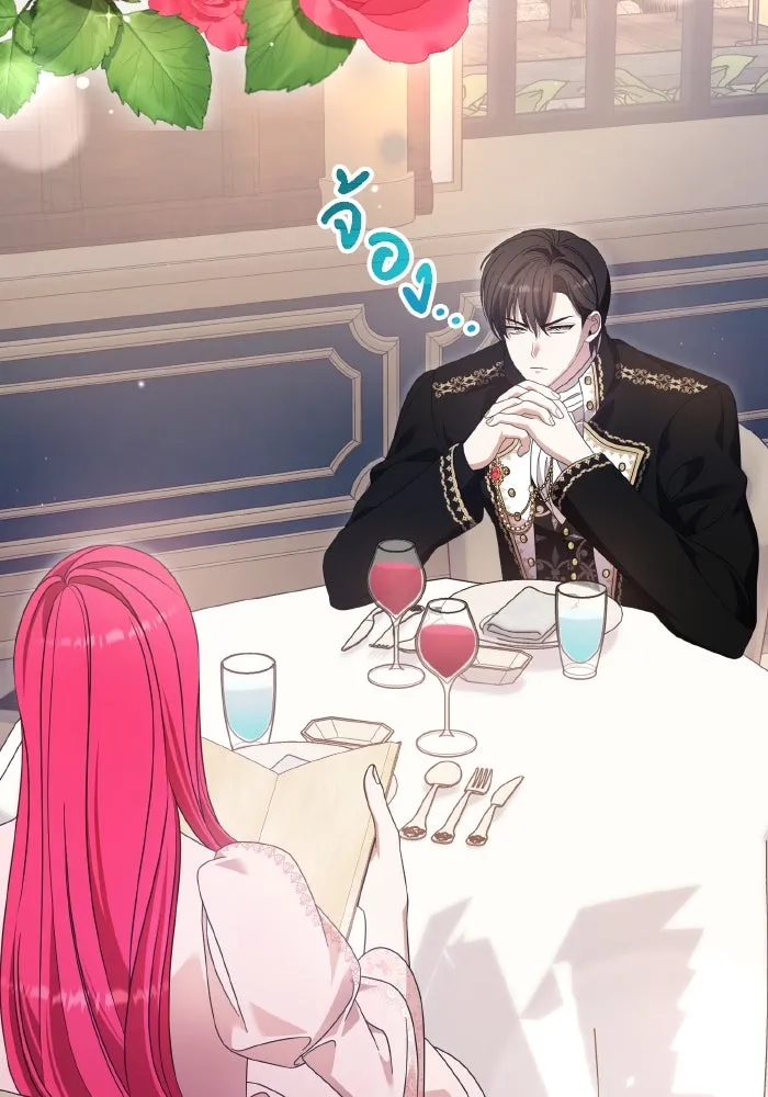 ทำแบบนี้ไม่ได้เพคะ องค์ชาย ตอนที่ 46 รูปที่ 103