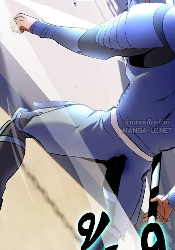 Return to Player ตอนที่ 173 รูปที่ 123