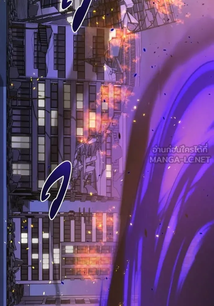 อัจฉริยะนอกคอก ตอนที่ 143 รูปที่ 62