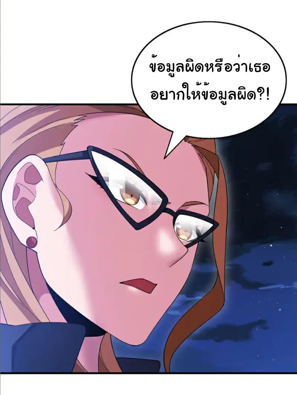 Manga-lc-com อ่านมังงะ อ่านการ์ตูน ออนไลน์ ฟรี Chu Chen, The Trash Son-in-Law ตอนที่ 1 2 3 4 5 6 7 8 9 10 11 12 13 14 ฟรี ไม่มีโฆษณา Manga-lc - อ่าน มังงะ อ่าน การ์ตูน ออนไลน์ อ่านมังงะ ฟรี