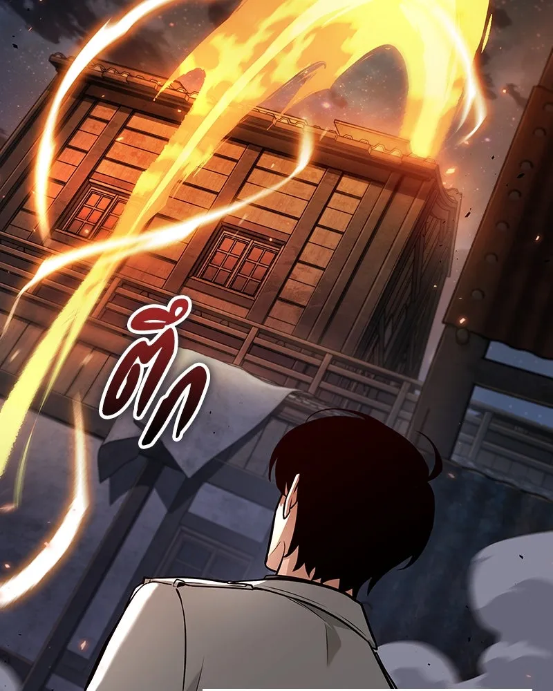 Omniscient Reader อ่านชะตาวันสิ้นโลก ตอนที่ 39 กำแพงลึกลับ (5) รูปที่ 107