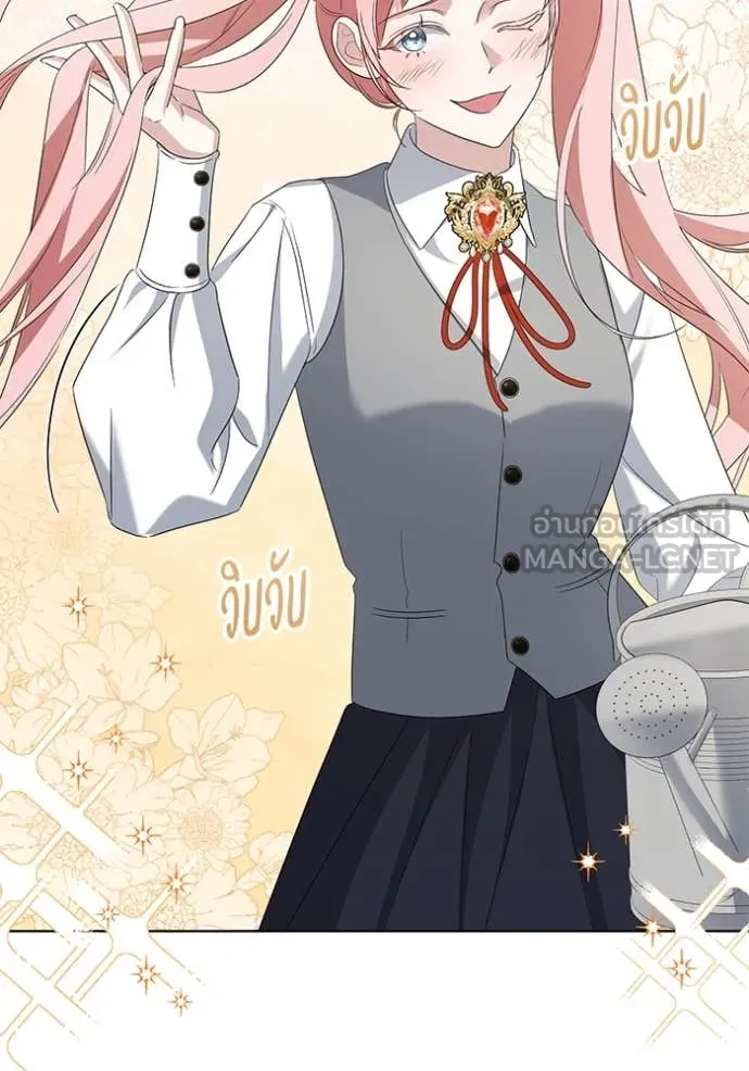 ชีวิตใหม่ในตระกูล ตอนที่ 89 รูปที่ 66