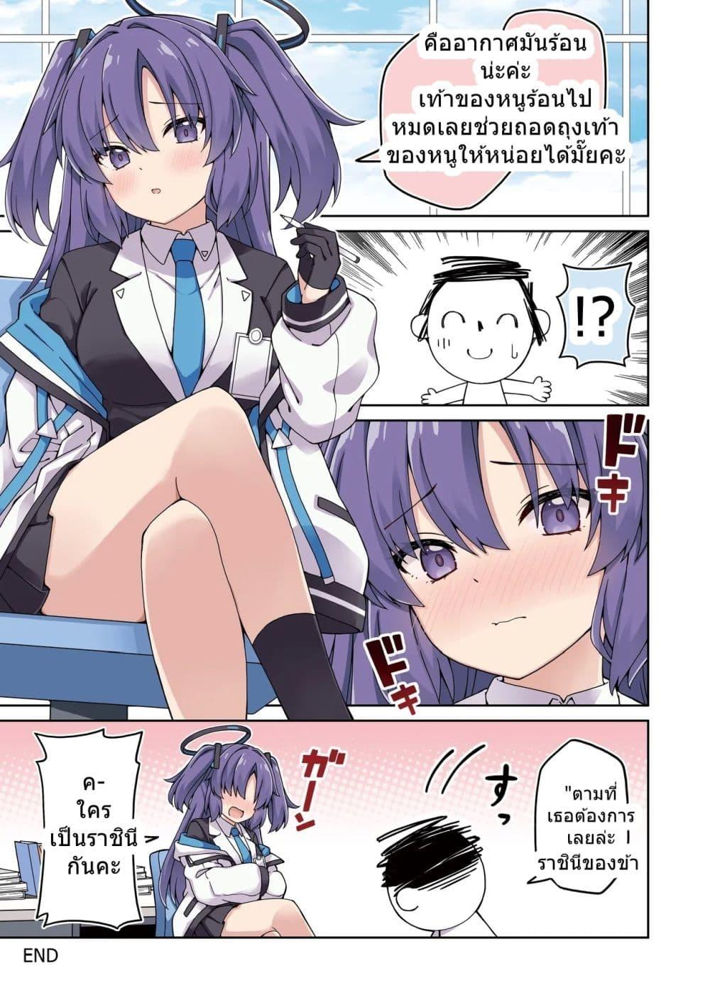 Manga-lc-com อ่านมังงะ อ่านการ์ตูน ออนไลน์ ฟรี Blue Archive Yuuka ni Koi wa Muzukashii Vol.1! By RRR ตอนที่ 1 2 3 4 5 6 7 8 9 10 11 12 13 14 ฟรี ไม่มีโฆษณา Manga-lc - อ่าน มังงะ อ่าน การ์ตูน ออนไลน์ อ่านมังงะ ฟรี