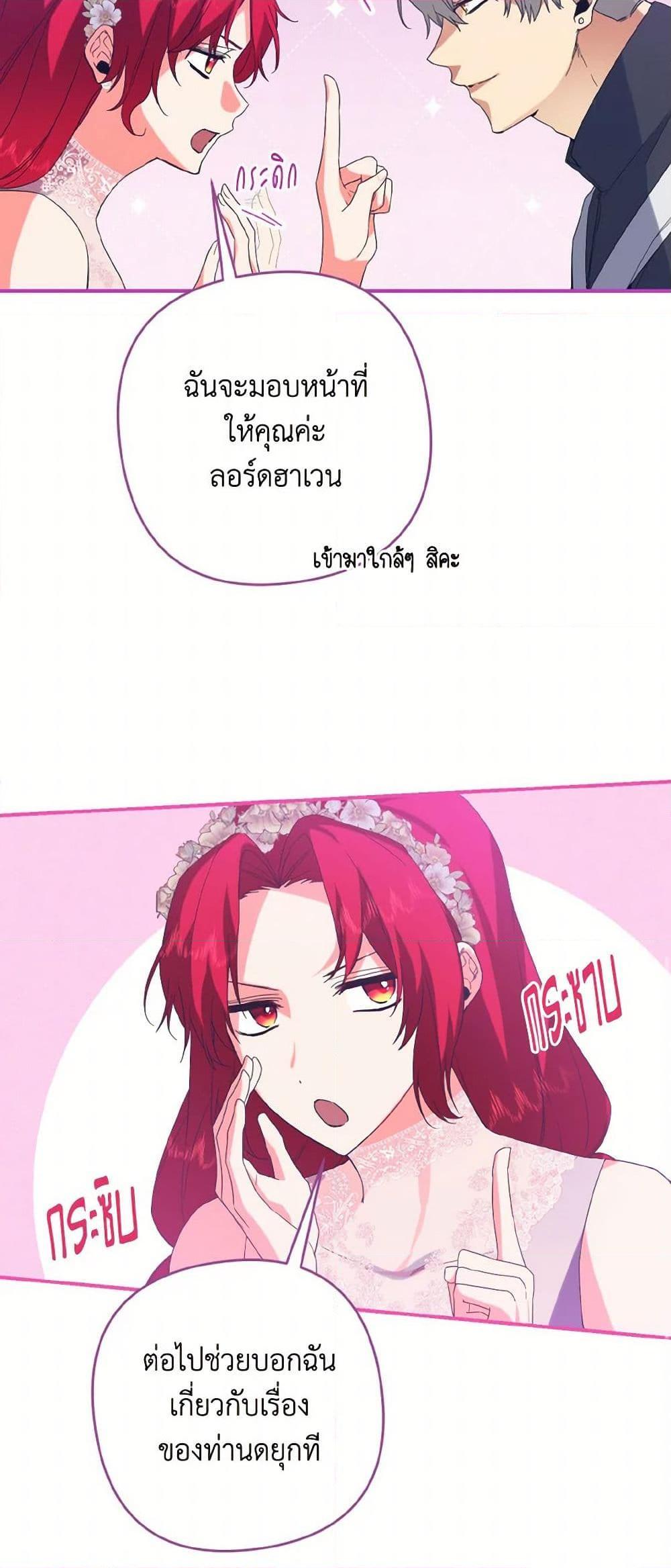 Manga-lc-com อ่านมังงะ อ่านการ์ตูน ออนไลน์ ฟรี I Tamed the Duke ตอนที่ 1 2 3 4 5 6 7 8 9 10 11 12 13 14 ฟรี ไม่มีโฆษณา Manga-lc - อ่าน มังงะ อ่าน การ์ตูน ออนไลน์ อ่านมังงะ ฟรี