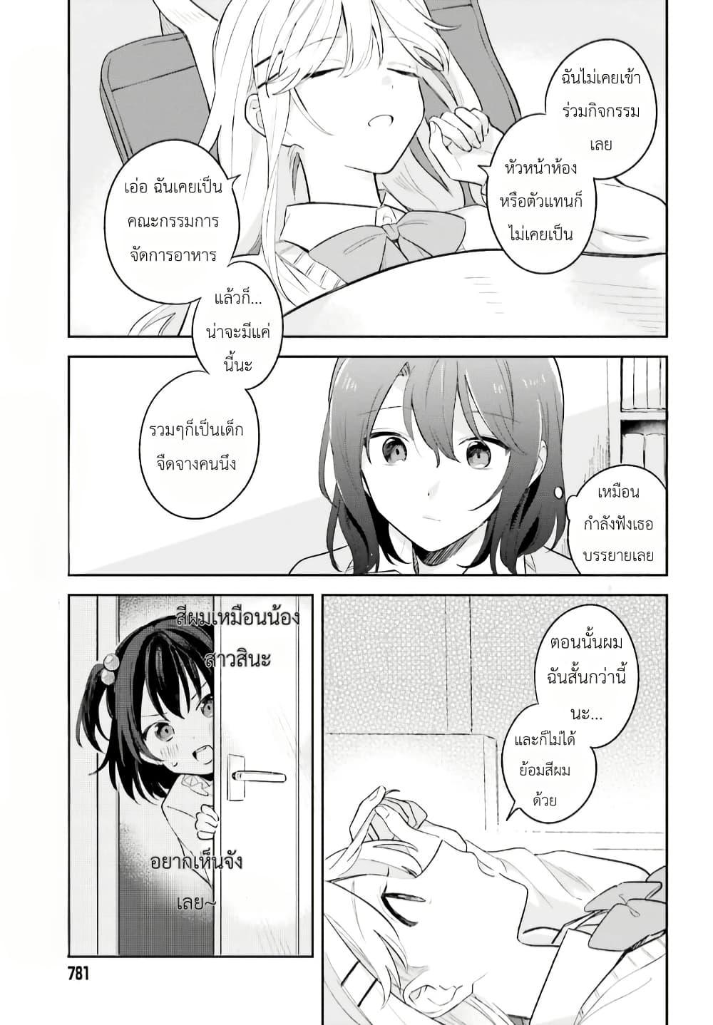 Manga-lc-com อ่านมังงะ อ่านการ์ตูน ออนไลน์ ฟรี Adachi to Shimamura (Yuzuhara Moke) ตอนที่ 1 2 3 4 5 6 7 8 9 10 11 12 13 14 ฟรี ไม่มีโฆษณา Manga-lc - อ่าน มังงะ อ่าน การ์ตูน ออนไลน์ อ่านมังงะ ฟรี