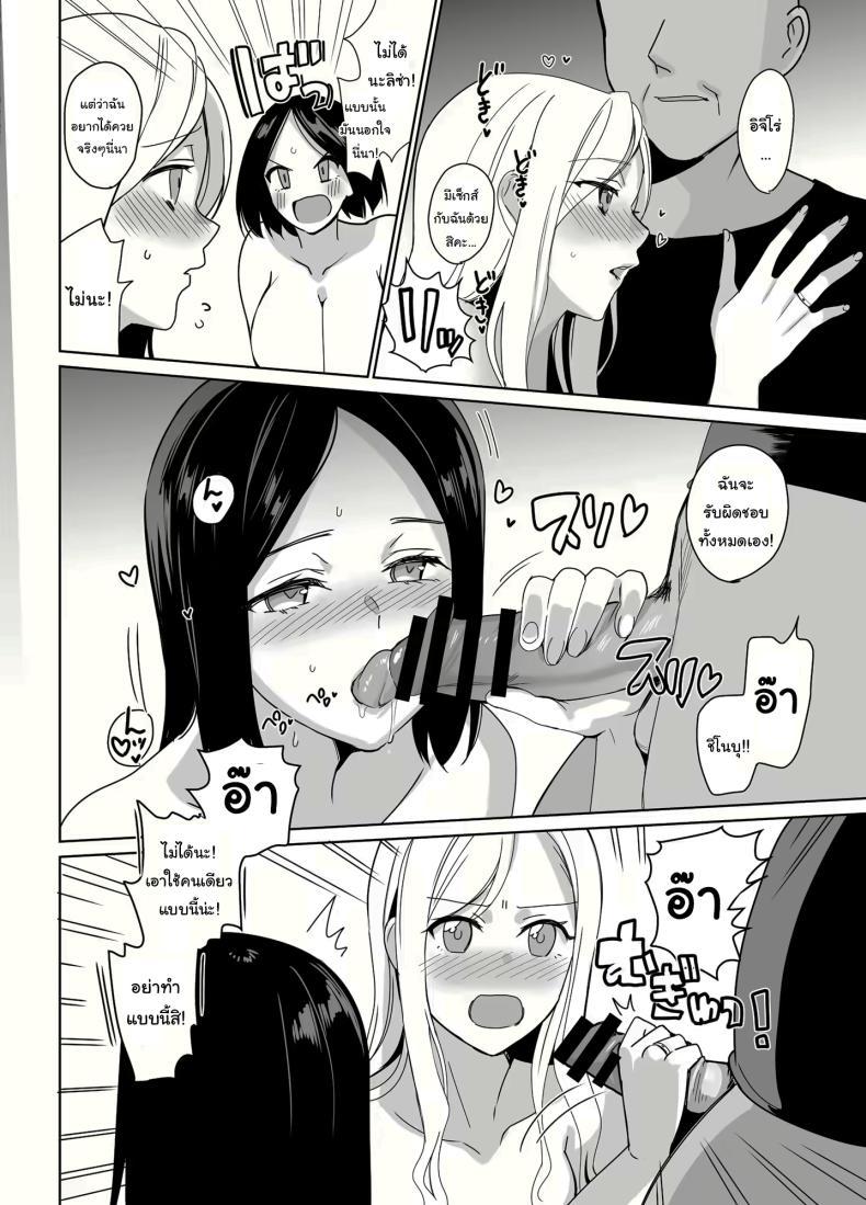 Doujin-Lc- อ่าน โดจิน มังฮวา เกาหลี ญี่ปุ่น จีน แปลไทย สร้างฮาเร็มด้วยการสะกดจิต (Saikawa Yusa) ตอนที่ 1 2 3 4 5 6 7 8 9 10 11 12 13 14 ฟรี ไม่มีโฆษณา อ่าน โดจิน Manhwa เกาหลี ญี่ปุ่น จีน เรามีครบ คัดมาให้เน้นๆ โดจิน 18+ รับประกันความฟินโดย  Doujin Lc