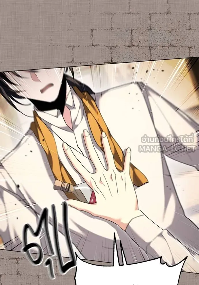 ออร่าดาราอัจฉริยะ ตอนที่ 32 รูปที่ 63