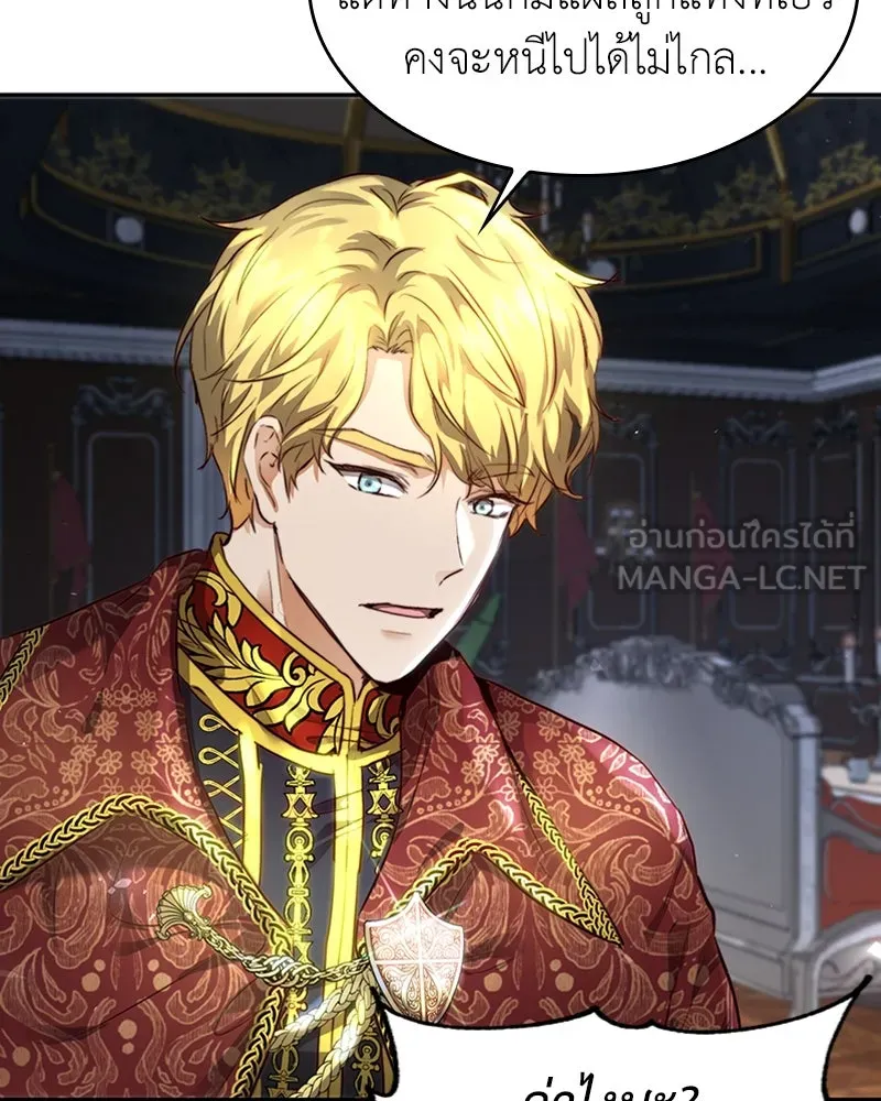 เจ้าหญิงคลั่งแห่งวังหลวง ตอนที่ 5 รูปที่ 114