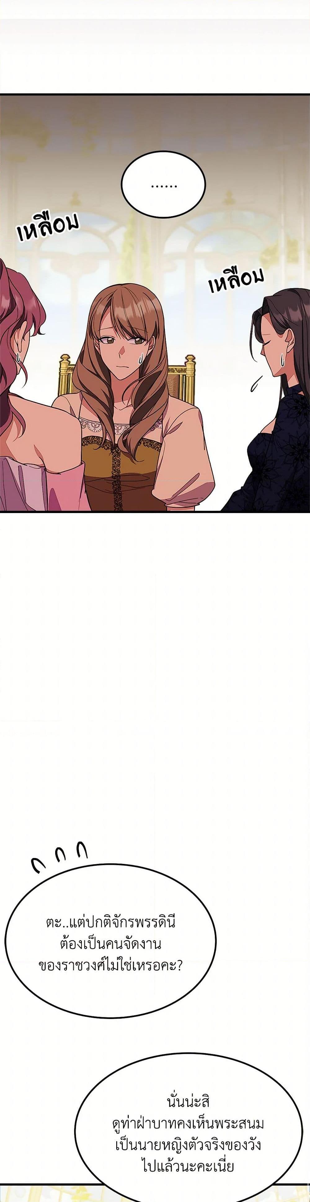 Manga-lc-com อ่านมังงะ อ่านการ์ตูน ออนไลน์ ฟรี For Your Well-Being ตอนที่ 1 2 3 4 5 6 7 8 9 10 11 12 13 14 ฟรี ไม่มีโฆษณา Manga-lc - อ่าน มังงะ อ่าน การ์ตูน ออนไลน์ อ่านมังงะ ฟรี