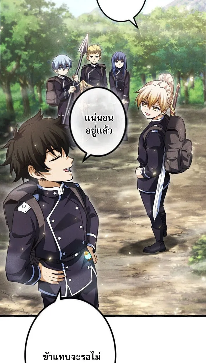 Return of the First Patriarch_ The Strongest Reincarnates into His Descendant 1000 Years Later การกล_บมาของบรรพชนร_นแรก_ จอมย_ทธ_ผ_แข_งแกร_งท_ส_ดกล_บชาต_มาเก_ดเป_นทายาทในอ_กพ_นป_ต_อมา ตอนที่ ตอนที่ 11 รูปที่ 12