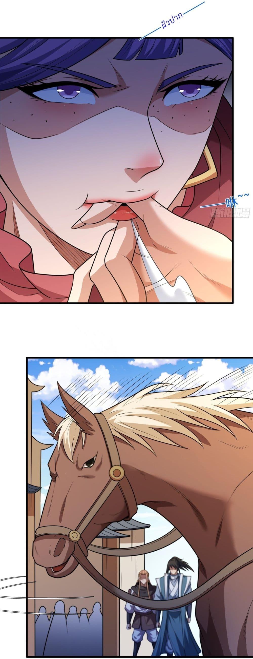 Manga-lc-com อ่านมังงะ อ่านการ์ตูน ออนไลน์ ฟรี God of Martial Arts ตอนที่ 1 2 3 4 5 6 7 8 9 10 11 12 13 14 ฟรี ไม่มีโฆษณา Manga-lc - อ่าน มังงะ อ่าน การ์ตูน ออนไลน์ อ่านมังงะ ฟรี