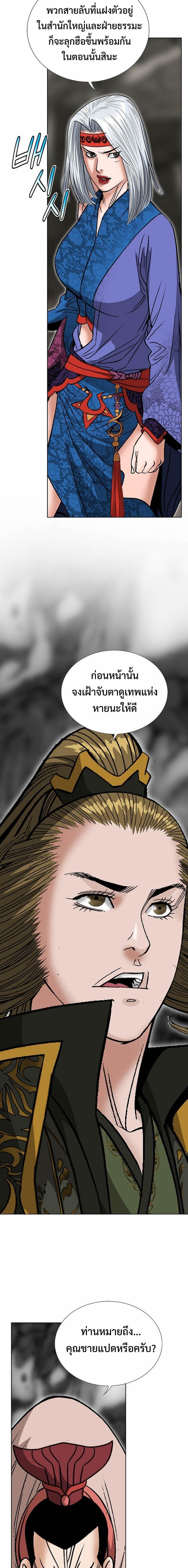 Manga-lc-com อ่านมังงะ อ่านการ์ตูน ออนไลน์ ฟรี Biography of a Novice Warrior ตอนที่ 1 2 3 4 5 6 7 8 9 10 11 12 13 14 ฟรี ไม่มีโฆษณา Manga-lc - อ่าน มังงะ อ่าน การ์ตูน ออนไลน์ อ่านมังงะ ฟรี