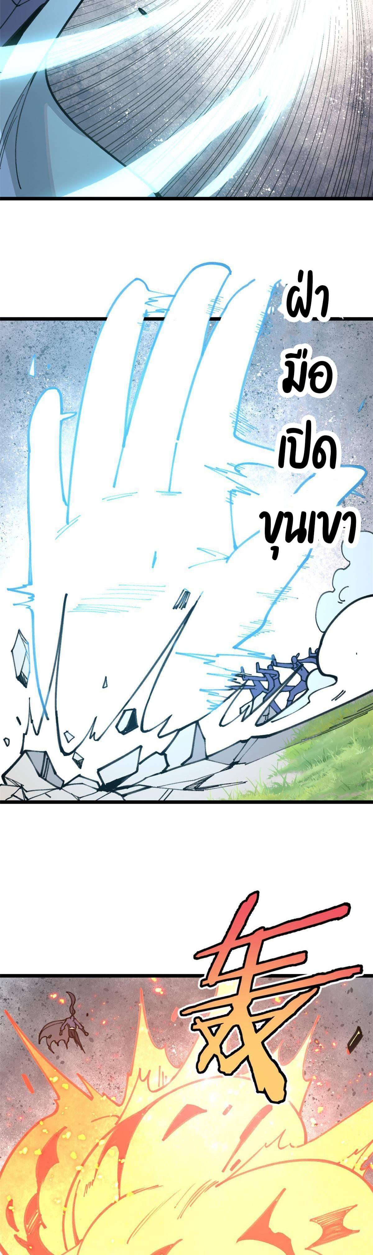 Manga-lc-com อ่านมังงะ อ่านการ์ตูน ออนไลน์ ฟรี All Hail the Sect Leader ตอนที่ 1 2 3 4 5 6 7 8 9 10 11 12 13 14 ฟรี ไม่มีโฆษณา Manga-lc - อ่าน มังงะ อ่าน การ์ตูน ออนไลน์ อ่านมังงะ ฟรี