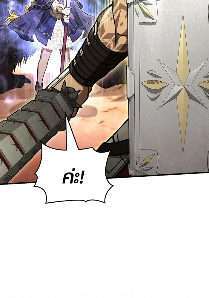 เอาชีวิตรอดในเกมฉบับคนเถื่อน ตอนที่ 114 เบิร์นนิง รูปที่ 23