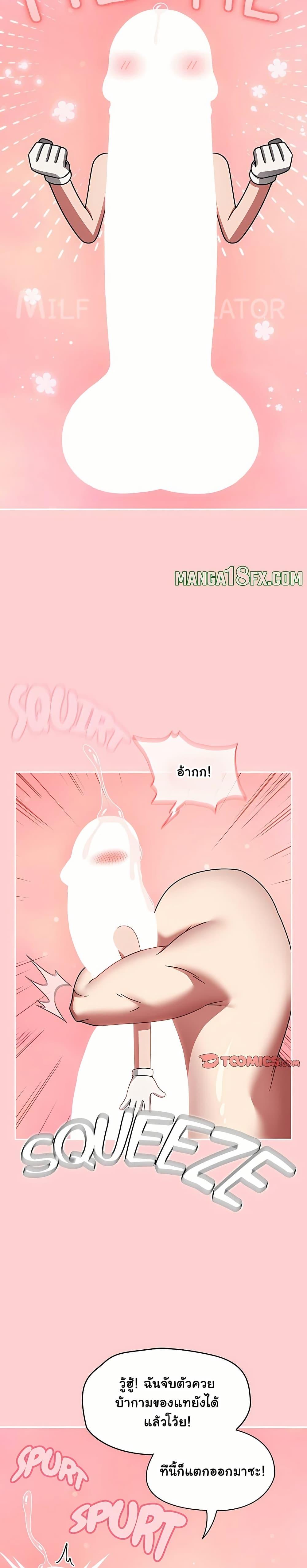 Doujin-Lc- อ่าน โดจิน มังฮวา เกาหลี ญี่ปุ่น จีน แปลไทย Ground and Pound ตอนที่ 1 2 3 4 5 6 7 8 9 10 11 12 13 14 ฟรี ไม่มีโฆษณา อ่าน โดจิน Manhwa เกาหลี ญี่ปุ่น จีน เรามีครบ คัดมาให้เน้นๆ โดจิน 18+ รับประกันความฟินโดย  Doujin Lc