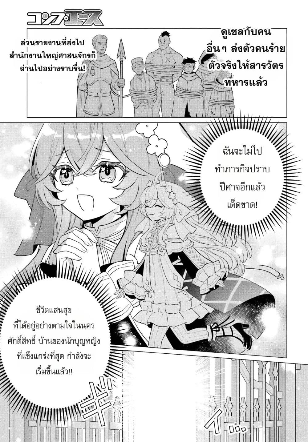 Manga-lc-com อ่านมังงะ อ่านการ์ตูน ออนไลน์ ฟรี The Second Saint Aspires to Tranquility ตอนที่ 1 2 3 4 5 6 7 8 9 10 11 12 13 14 ฟรี ไม่มีโฆษณา Manga-lc - อ่าน มังงะ อ่าน การ์ตูน ออนไลน์ อ่านมังงะ ฟรี