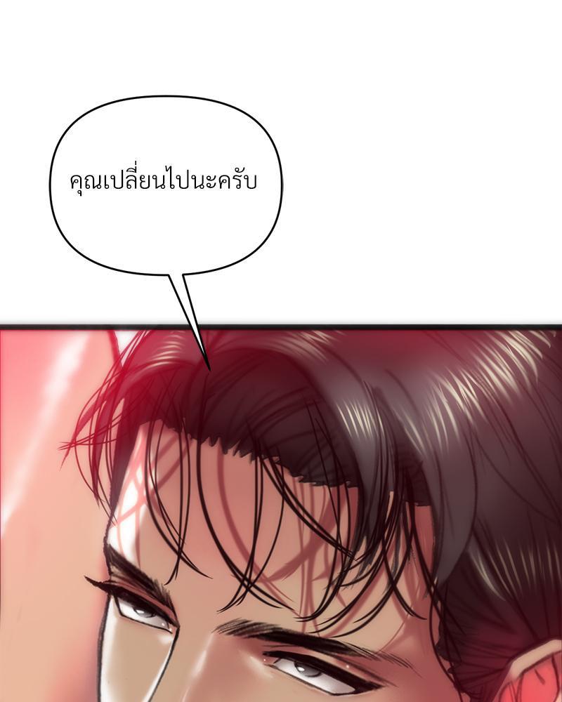 Doujin-Lc- อ่าน โดจิน มังฮวา เกาหลี ญี่ปุ่น จีน แปลไทย เมืองกระหายรัก ตอนที่ 1 2 3 4 5 6 7 8 9 10 11 12 13 14 ฟรี ไม่มีโฆษณา อ่าน โดจิน Manhwa เกาหลี ญี่ปุ่น จีน เรามีครบ คัดมาให้เน้นๆ โดจิน 18+ รับประกันความฟินโดย  Doujin Lc