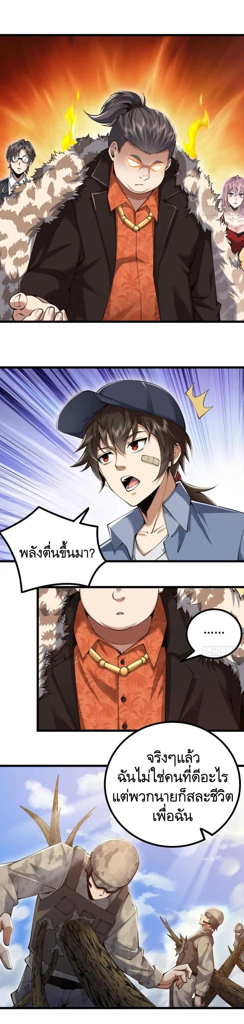 Manga-lc-com อ่านมังงะ อ่านการ์ตูน ออนไลน์ ฟรี The First Order ตอนที่ 1 2 3 4 5 6 7 8 9 10 11 12 13 14 ฟรี ไม่มีโฆษณา Manga-lc - อ่าน มังงะ อ่าน การ์ตูน ออนไลน์ อ่านมังงะ ฟรี