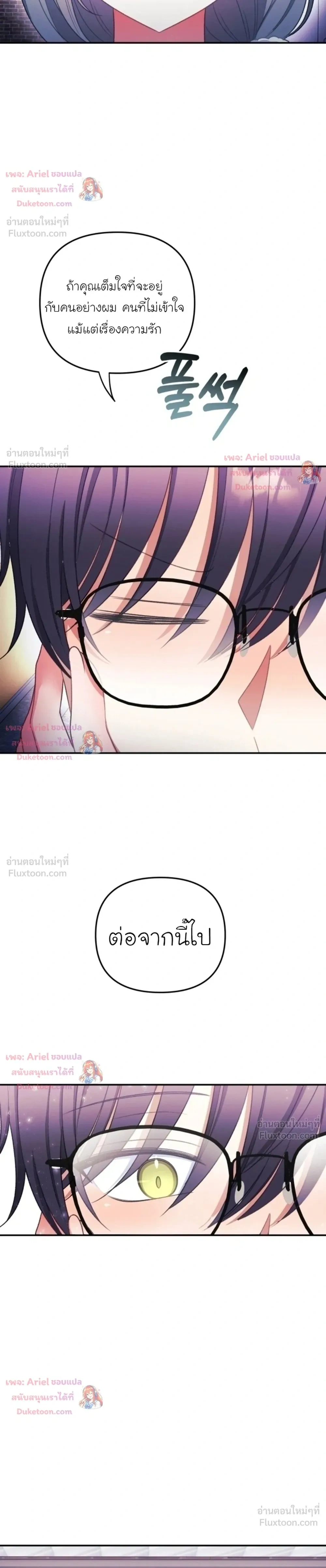 Doujin-Lc- อ่าน โดจิน มังฮวา เกาหลี ญี่ปุ่น จีน แปลไทย My Wife is a VTuber ตอนที่ 1 2 3 4 5 6 7 8 9 10 11 12 13 14 ฟรี ไม่มีโฆษณา อ่าน โดจิน Manhwa เกาหลี ญี่ปุ่น จีน เรามีครบ คัดมาให้เน้นๆ โดจิน 18+ รับประกันความฟินโดย  Doujin Lc