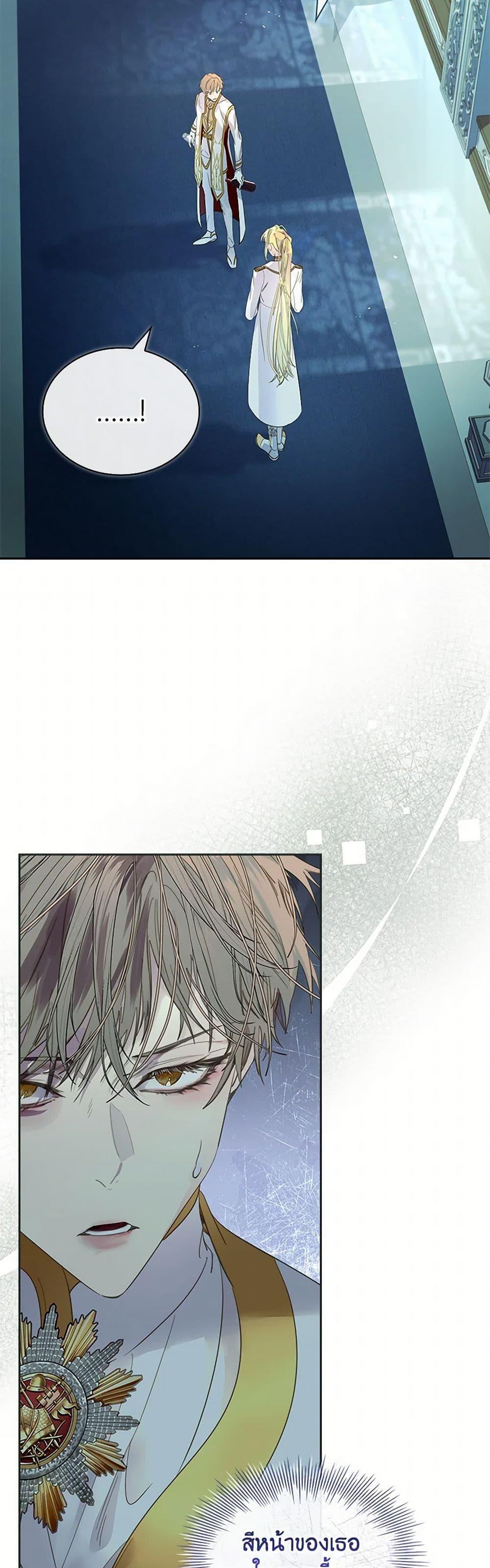 Manga-lc-com อ่านมังงะ อ่านการ์ตูน ออนไลน์ ฟรี I Raised the Nine-Tailed Fox Wrongly ตอนที่ 1 2 3 4 5 6 7 8 9 10 11 12 13 14 ฟรี ไม่มีโฆษณา Manga-lc - อ่าน มังงะ อ่าน การ์ตูน ออนไลน์ อ่านมังงะ ฟรี