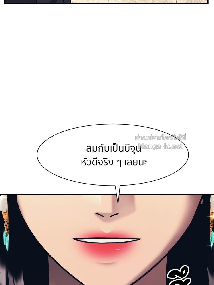 Doujin-Lc- อ่าน โดจิน มังฮวา เกาหลี ญี่ปุ่น จีน แปลไทย โคตรแกร่ง ตอนที่ 1 2 3 4 5 6 7 8 9 10 11 12 13 14 ฟรี ไม่มีโฆษณา อ่าน โดจิน Manhwa เกาหลี ญี่ปุ่น จีน เรามีครบ คัดมาให้เน้นๆ โดจิน 18+ รับประกันความฟินโดย Doujin Lc