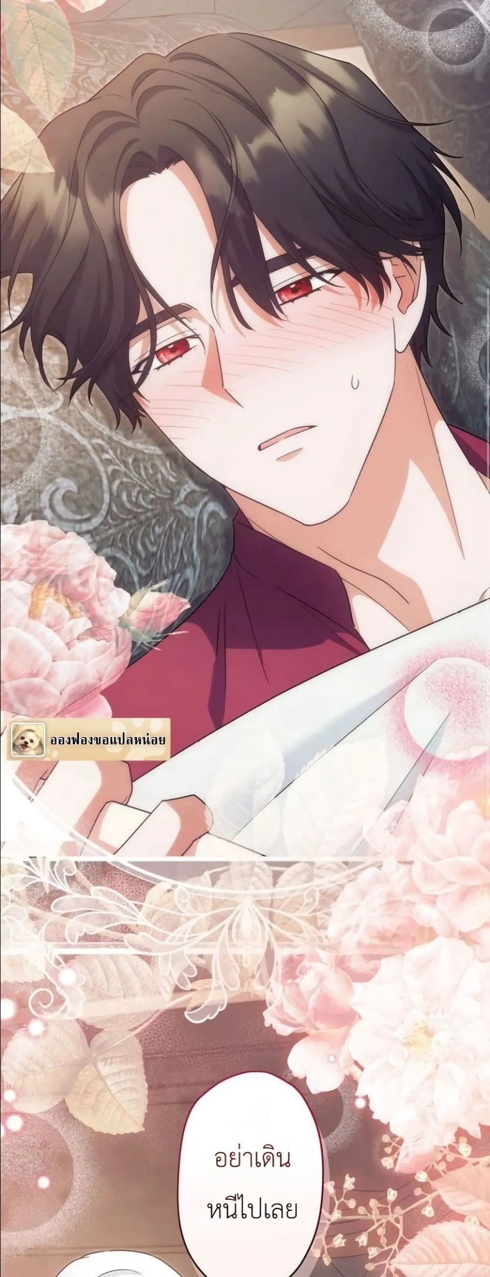 Manga-lc-com อ่านมังงะ อ่านการ์ตูน ออนไลน์ ฟรี I Possessed the Most Terrifying Stepmother in History ตอนที่ 1 2 3 4 5 6 7 8 9 10 11 12 13 14 ฟรี ไม่มีโฆษณา Manga-lc - อ่าน มังงะ อ่าน การ์ตูน ออนไลน์ อ่านมังงะ ฟรี