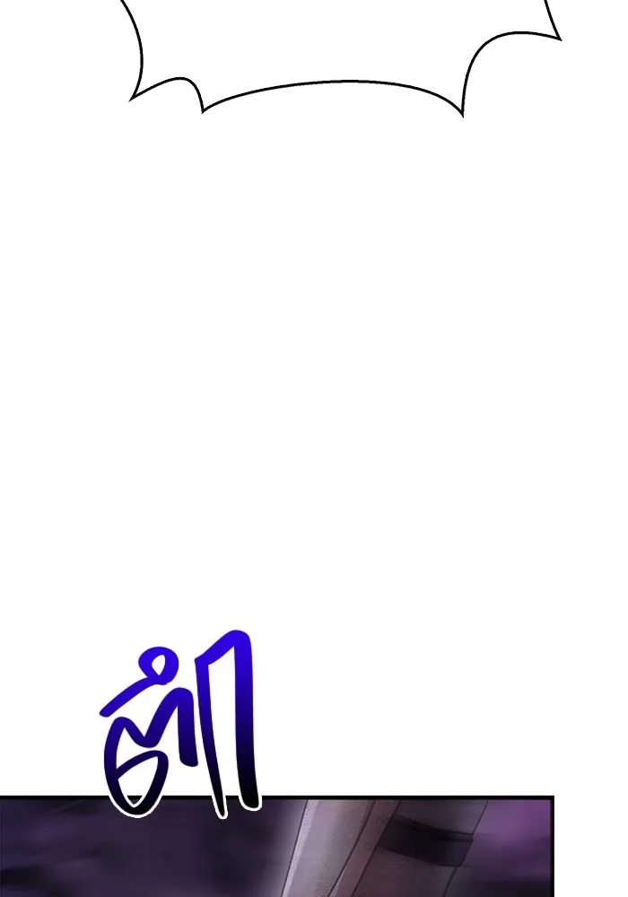 เอาชีวิตรอดในเกมฉบับคนเถื่อน ตอนที่ 47 รูปที่ 91