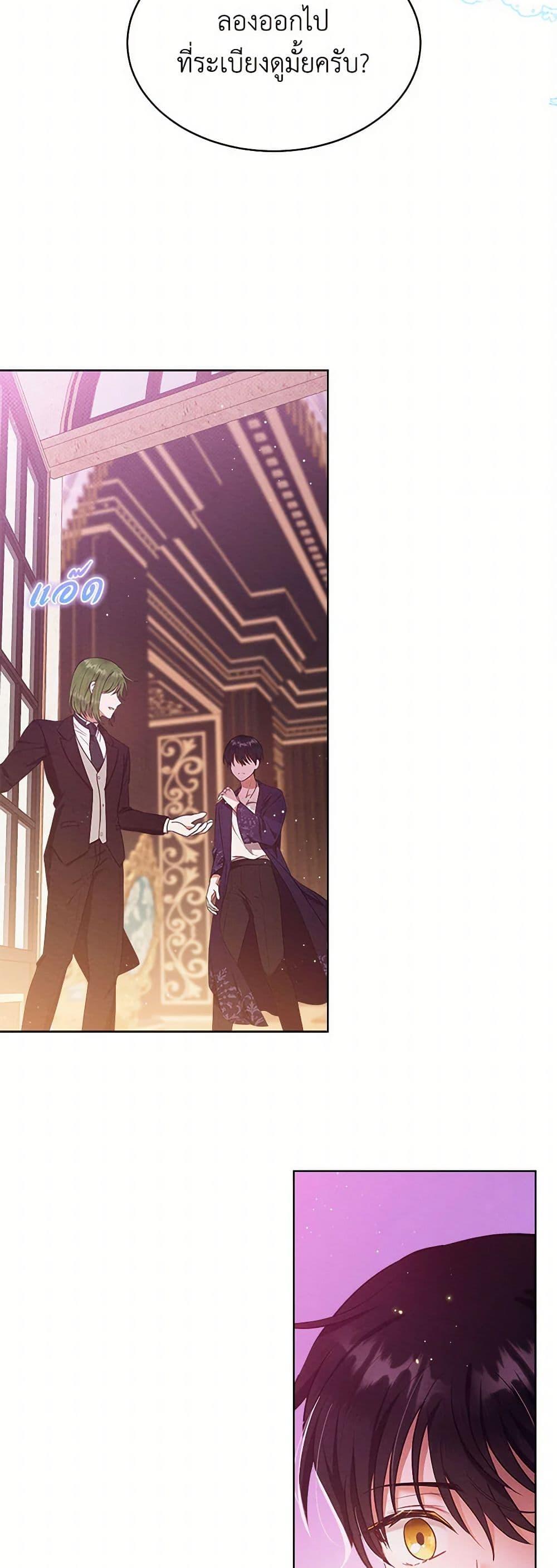 Manga-lc-com อ่านมังงะ อ่านการ์ตูน ออนไลน์ ฟรี Lady Baby Is a Revenge Maker ตอนที่ 1 2 3 4 5 6 7 8 9 10 11 12 13 14 ฟรี ไม่มีโฆษณา Manga-lc - อ่าน มังงะ อ่าน การ์ตูน ออนไลน์ อ่านมังงะ ฟรี