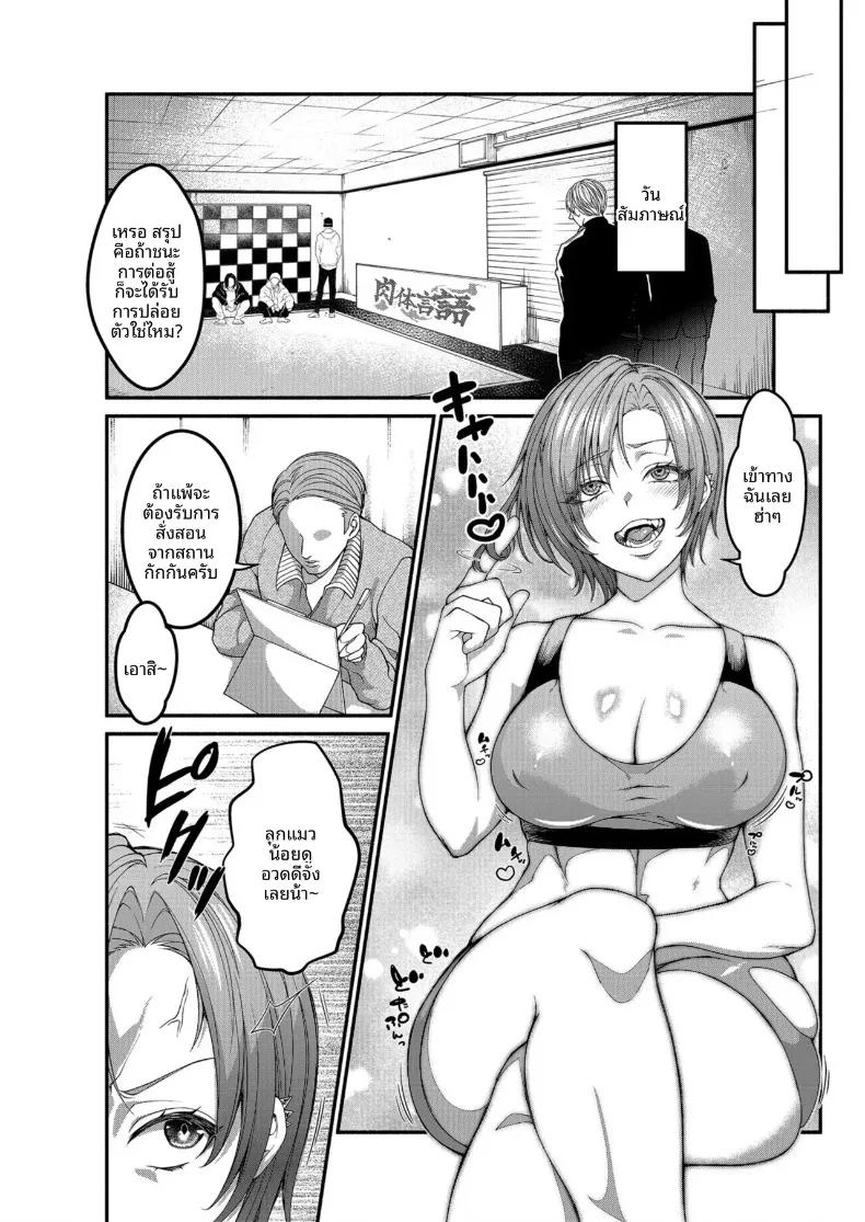 Doujin-Lc- อ่าน โดจิน มังฮวา เกาหลี ญี่ปุ่น จีน แปลไทย สถานดัดนิสัยพวกมีปัญหา (Shishamon) ตอนที่ 1 2 3 4 5 6 7 8 9 10 11 12 13 14 ฟรี ไม่มีโฆษณา อ่าน โดจิน Manhwa เกาหลี ญี่ปุ่น จีน เรามีครบ คัดมาให้เน้นๆ โดจิน 18+ รับประกันความฟินโดย  Doujin Lc