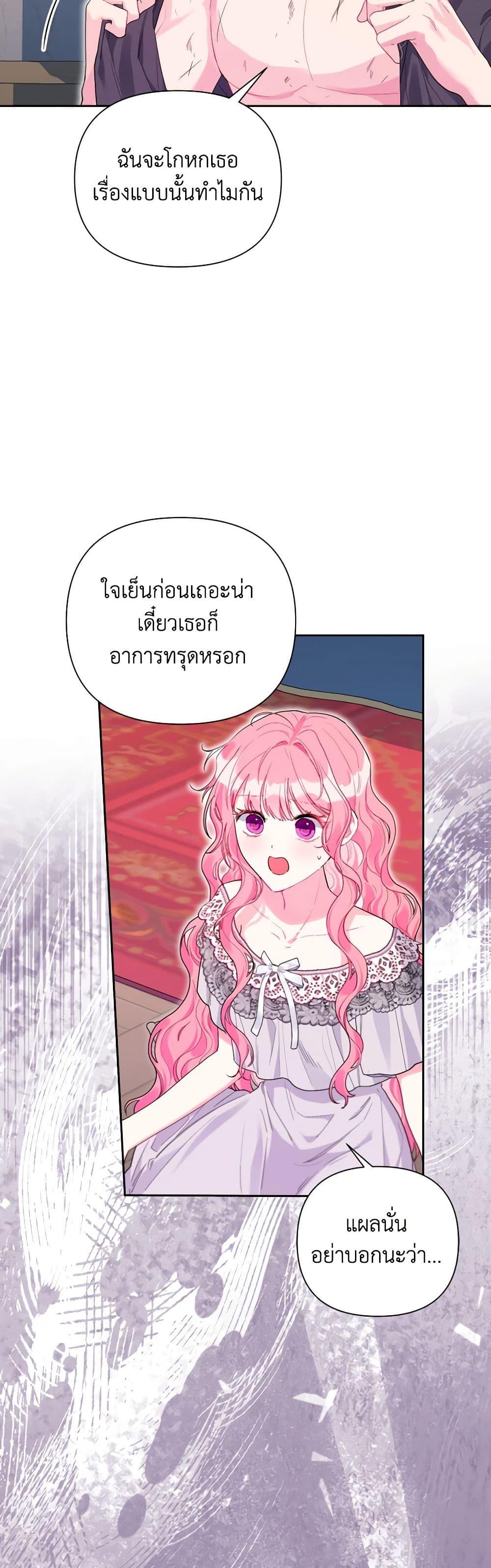 Manga-lc-com อ่านมังงะ อ่านการ์ตูน ออนไลน์ ฟรี The Archvillain’s Daughter-in-Law ตอนที่ 1 2 3 4 5 6 7 8 9 10 11 12 13 14 ฟรี ไม่มีโฆษณา Manga-lc - อ่าน มังงะ อ่าน การ์ตูน ออนไลน์ อ่านมังงะ ฟรี