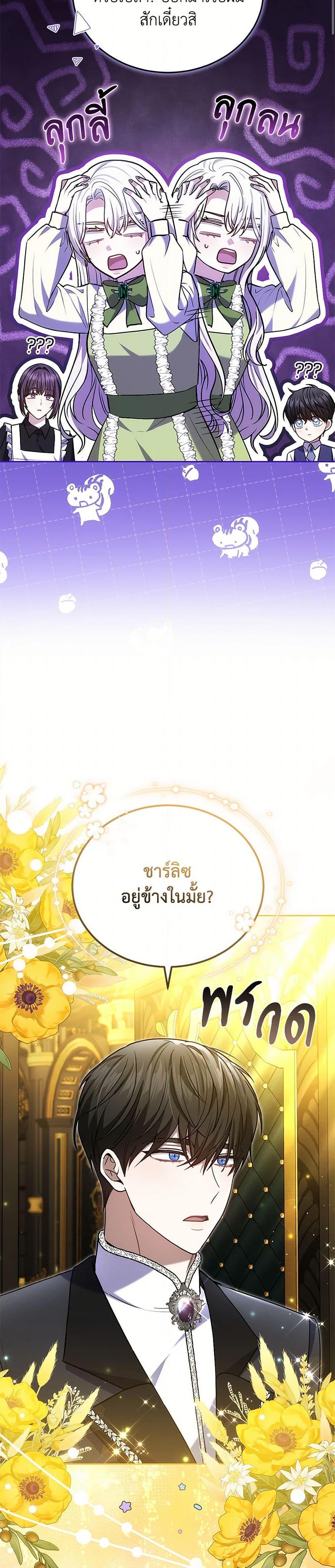 Manga-lc-com อ่านมังงะ อ่านการ์ตูน ออนไลน์ ฟรี The Male Lead’s Nephew Loves Me So Much ตอนที่ 1 2 3 4 5 6 7 8 9 10 11 12 13 14 ฟรี ไม่มีโฆษณา Manga-lc - อ่าน มังงะ อ่าน การ์ตูน ออนไลน์ อ่านมังงะ ฟรี