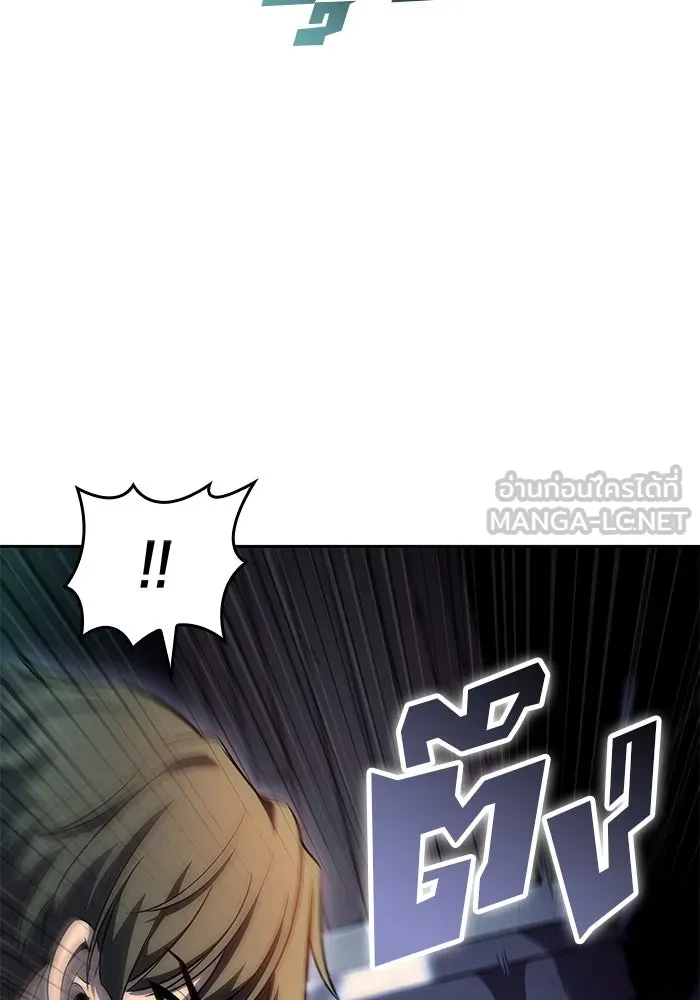 ผู้เล่นหน้าใหม่เลเวลแมกซ์ ตอนที่ 100 เลือกขั้วอำนาจ (2) รูปที่ 15