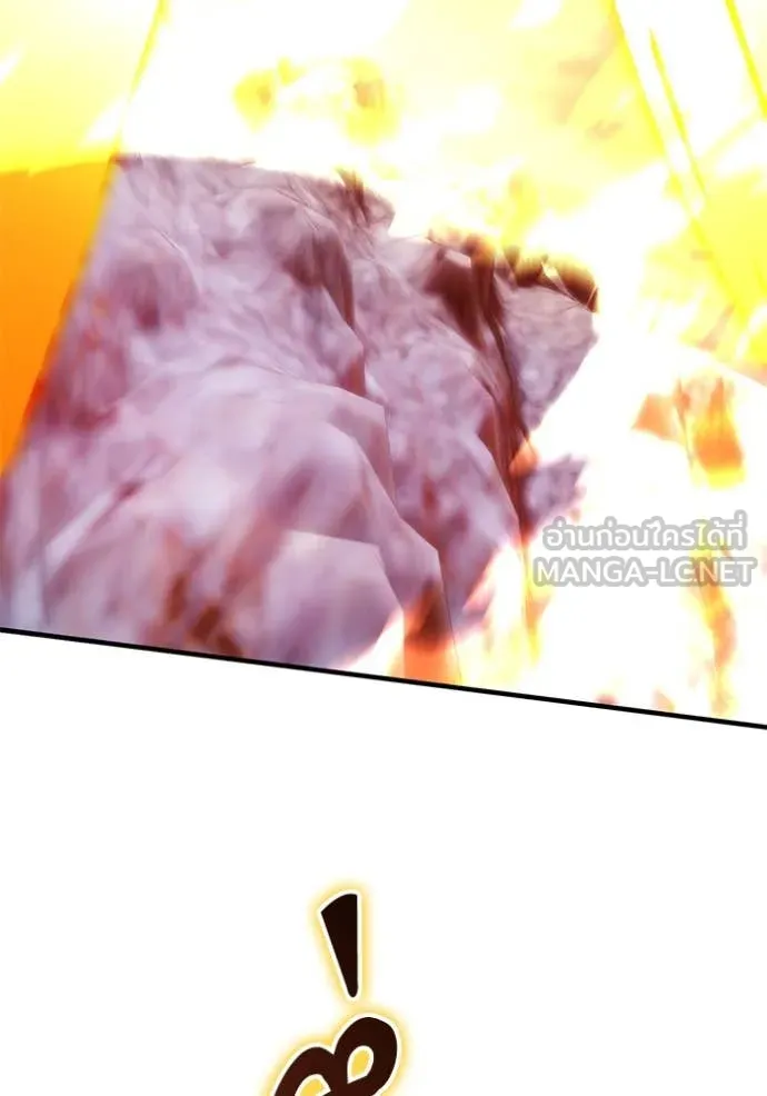 Return to Player ตอนที่ 202 รูปที่ 25