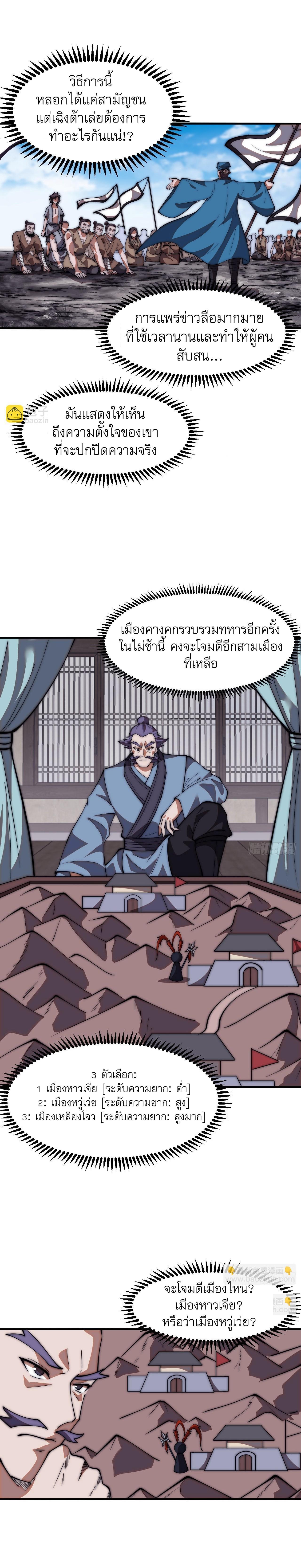 Manga-lc-com อ่านมังงะ อ่านการ์ตูน ออนไลน์ ฟรี It Starts With A Mountain ตอนที่ 1 2 3 4 5 6 7 8 9 10 11 12 13 14 ฟรี ไม่มีโฆษณา Manga-lc - อ่าน มังงะ อ่าน การ์ตูน ออนไลน์ อ่านมังงะ ฟรี