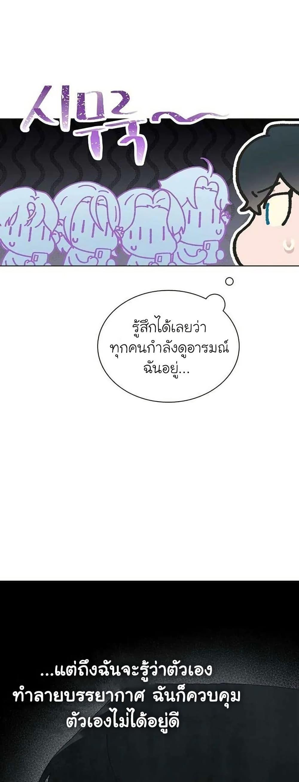 Manga-lc-com อ่านมังงะ อ่านการ์ตูน ออนไลน์ ฟรี Saving the Doomed Idols With My Touch ตอนที่ 1 2 3 4 5 6 7 8 9 10 11 12 13 14 ฟรี ไม่มีโฆษณา Manga-lc - อ่าน มังงะ อ่าน การ์ตูน ออนไลน์ อ่านมังงะ ฟรี