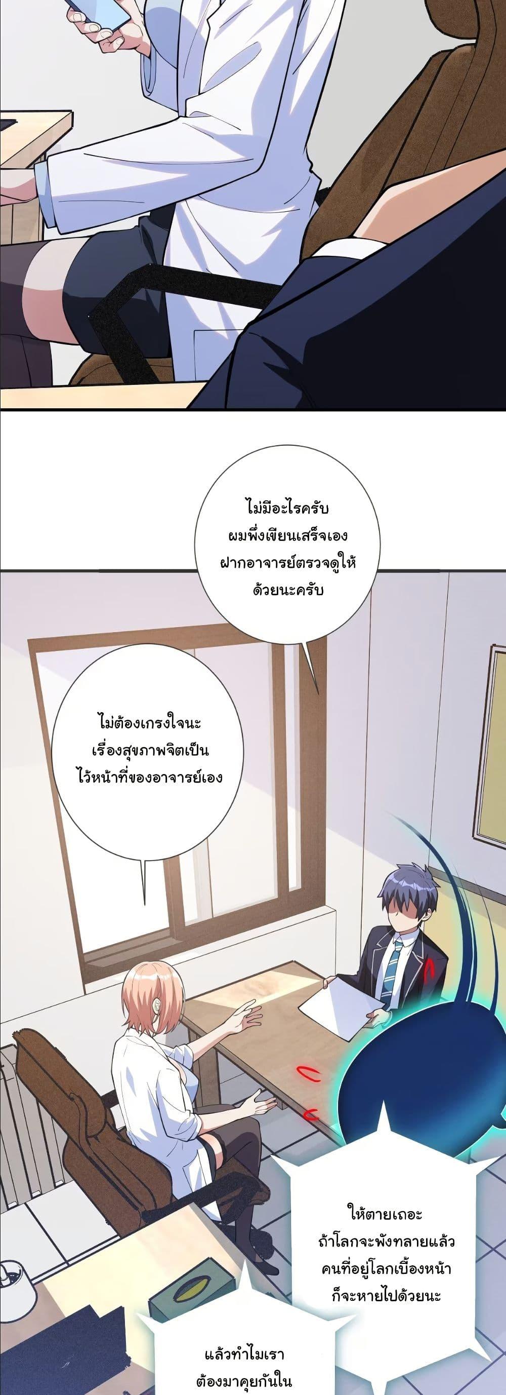 Manga-lc-com อ่านมังงะ อ่านการ์ตูน ออนไลน์ ฟรี Dating save The world ตอนที่ 1 2 3 4 5 6 7 8 9 10 11 12 13 14 ฟรี ไม่มีโฆษณา Manga-lc - อ่าน มังงะ อ่าน การ์ตูน ออนไลน์ อ่านมังงะ ฟรี