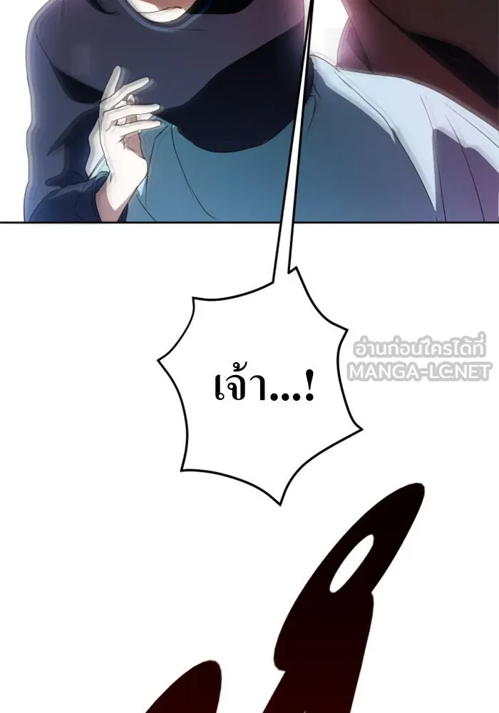 ชิงชีวิตพลิกลิขิตชะตา ตอนที่ 14 ควีนกับเบี้ย (3) รูปที่ 165