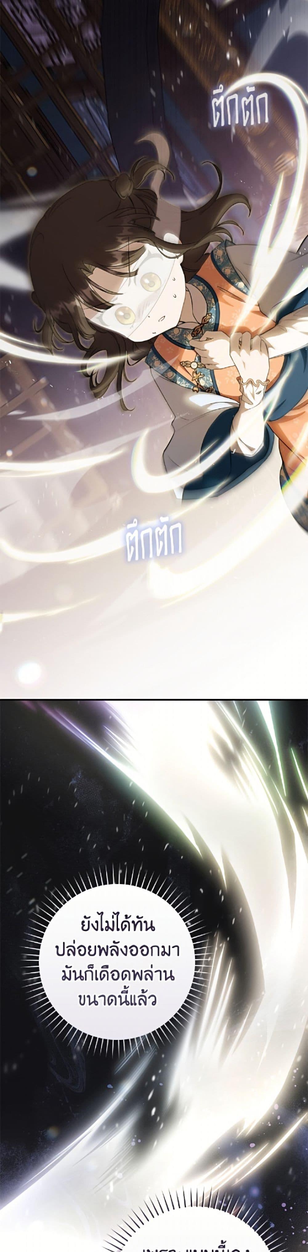 Manga-lc-com อ่านมังงะ อ่านการ์ตูน ออนไลน์ ฟรี I Became the Despised Granddaughter of the Powerful Martial Arts Family ตอนที่ 1 2 3 4 5 6 7 8 9 10 11 12 13 14 ฟรี ไม่มีโฆษณา Manga-lc - อ่าน มังงะ อ่าน การ์ตูน ออนไลน์ อ่านมังงะ ฟรี