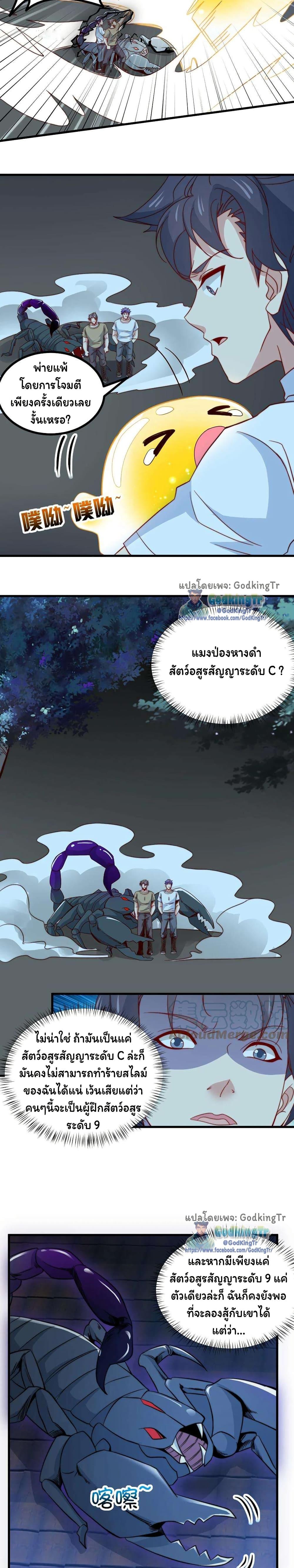 Manga-lc-com อ่านมังงะ อ่านการ์ตูน ออนไลน์ ฟรี Is It Reasonable for Me to Beat a Dragon With a Slime ตอนที่ 1 2 3 4 5 6 7 8 9 10 11 12 13 14 ฟรี ไม่มีโฆษณา Manga-lc - อ่าน มังงะ อ่าน การ์ตูน ออนไลน์ อ่านมังงะ ฟรี