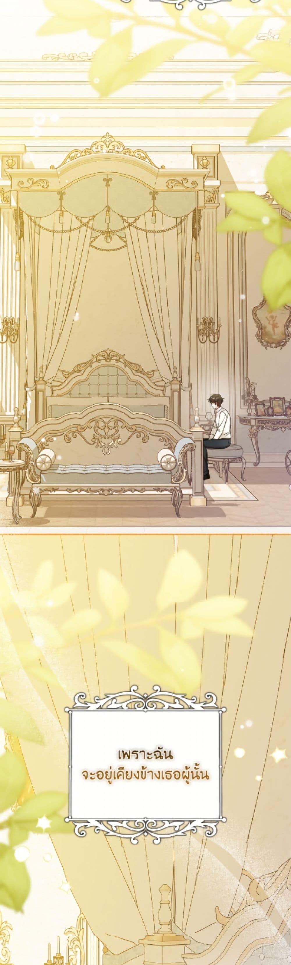 Manga-lc-com อ่านมังงะ อ่านการ์ตูน ออนไลน์ ฟรี Baby Pharmacist Princess ตอนที่ 1 2 3 4 5 6 7 8 9 10 11 12 13 14 ฟรี ไม่มีโฆษณา Manga-lc - อ่าน มังงะ อ่าน การ์ตูน ออนไลน์ อ่านมังงะ ฟรี