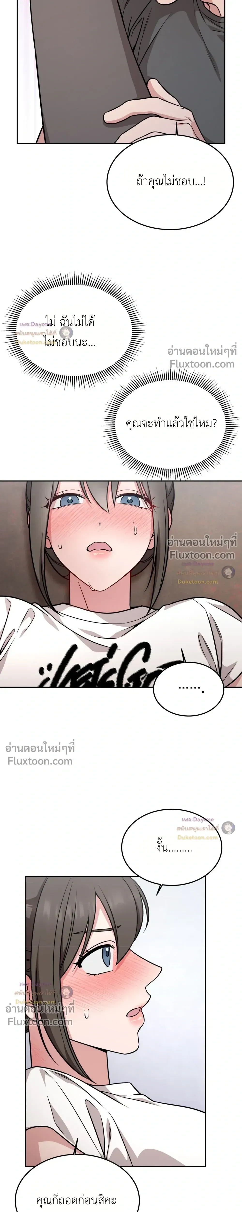 Doujin-Lc- อ่าน โดจิน มังฮวา เกาหลี ญี่ปุ่น จีน แปลไทย Want to be Obscene with Me อยากมันกับฉันมั้ย ตอนที่ 1 2 3 4 5 6 7 8 9 10 11 12 13 14 ฟรี ไม่มีโฆษณา อ่าน โดจิน Manhwa เกาหลี ญี่ปุ่น จีน เรามีครบ คัดมาให้เน้นๆ โดจิน 18+ รับประกันความฟินโดย  Doujin Lc
