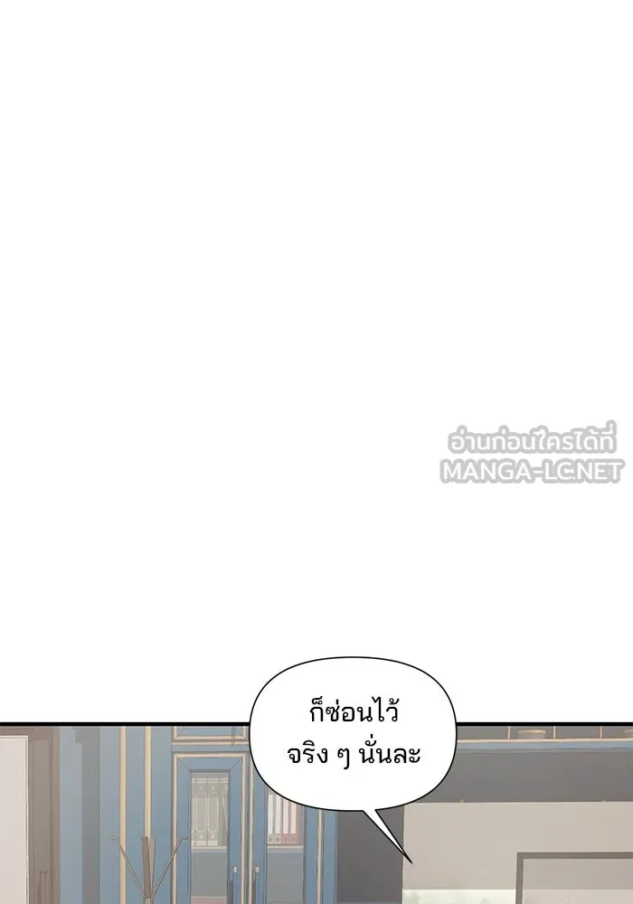 สามีที่ไม่ได้ขอ ตอนที่ 19 รูปที่ 42