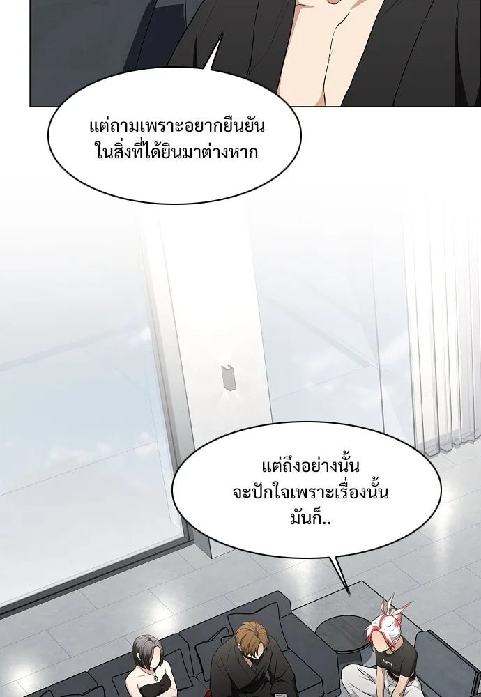 JAKDU ตอนที่ 67 รูปที่ 35