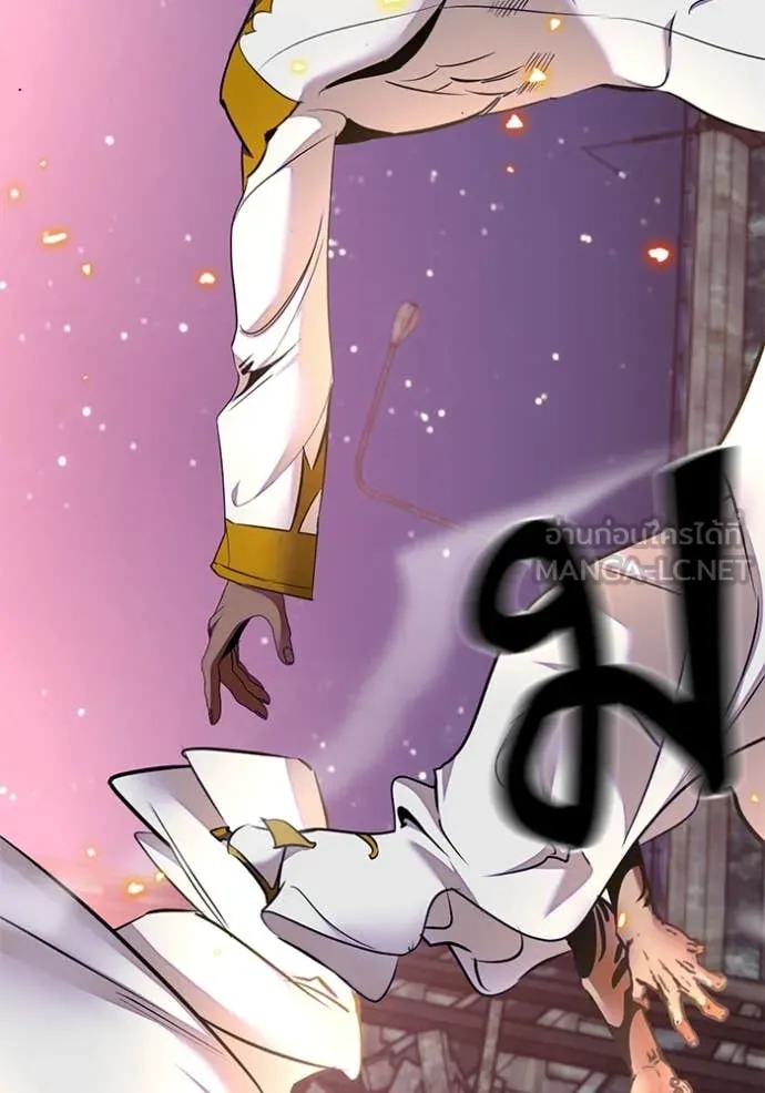 Return to Player ตอนที่ 197 รูปที่ 65