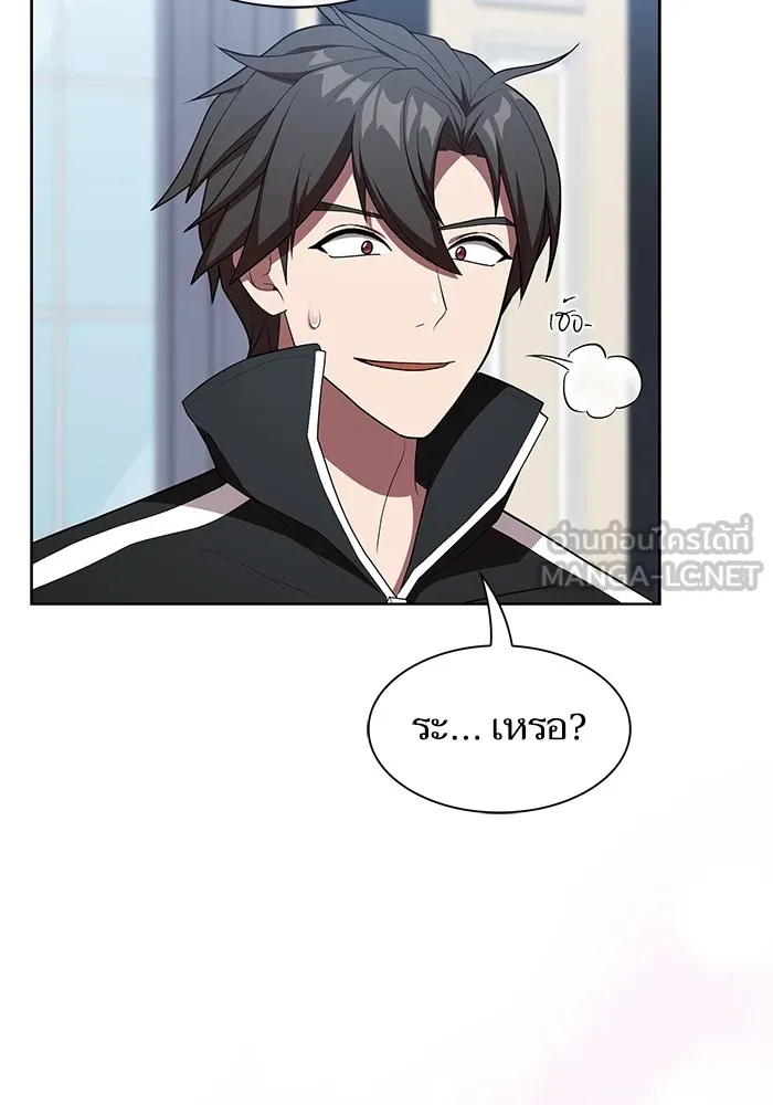 ผู้เล่นขั้นเทพแห่งหอคอยฝึกสอน ตอนที่ 145 รูปที่ 33